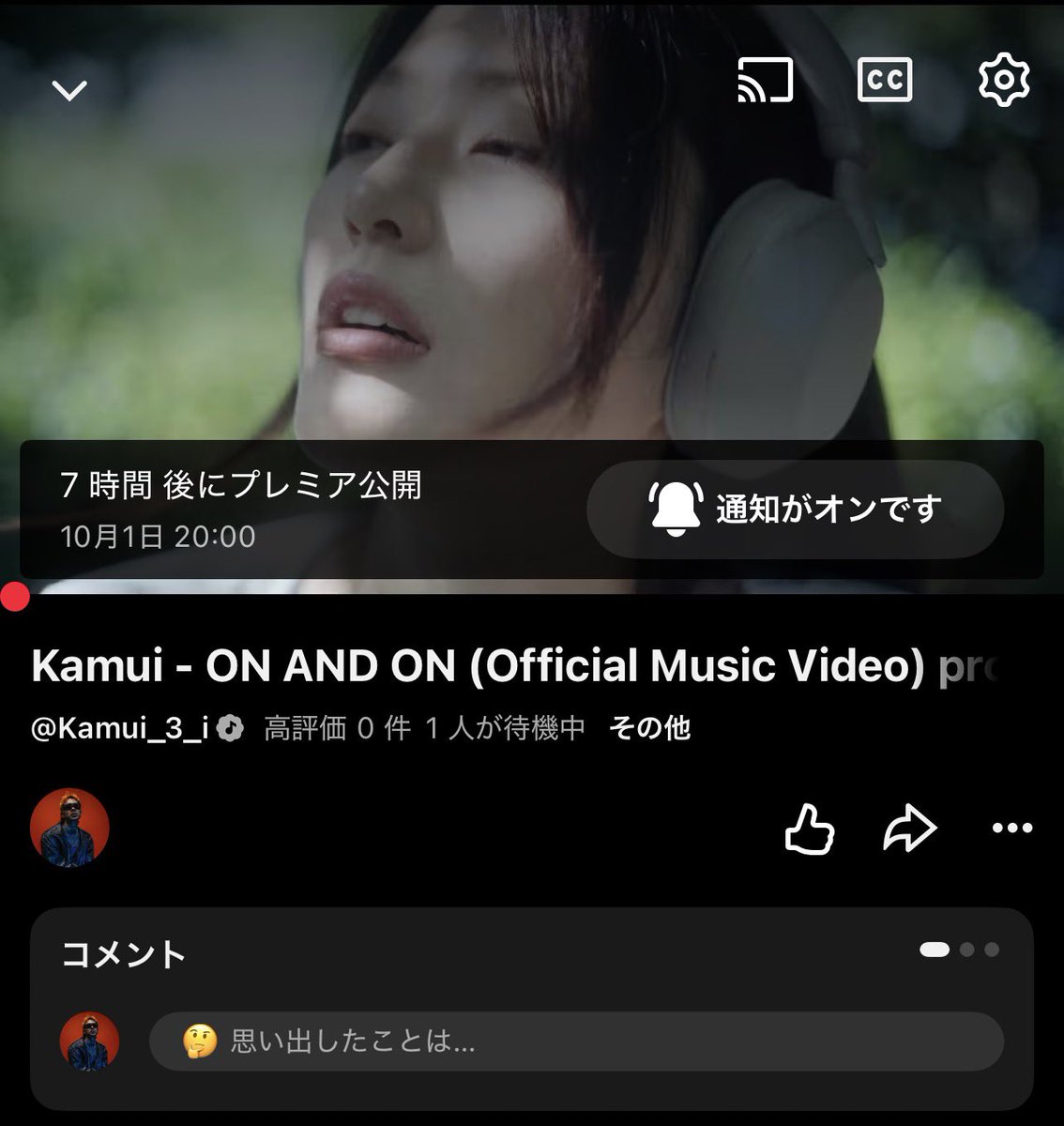 kamui_datura's tweet photo. ON AND ON MV

20:00〜公開

RAFRAGE3からは最後のMV

https://t.co/xHonfGnczs https://t.co/vftY7HV4Qa