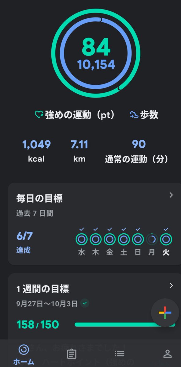 me_v_v's tweet photo. 一昨日、ラウワンにメダルをしに行きますた！
最近メダル熱復活してまた行き始めてる(*ˊ˘ˋ*)｡♪:*°
私は当たらなかったけど、旦那がフォーチュントリニティの赤JPを2回取りましたv(｡･ω･｡)ｨｪｨ♪
この日もちゃんと歩いたぞよ✌️ https://t.co/yQIoZZMRmQ