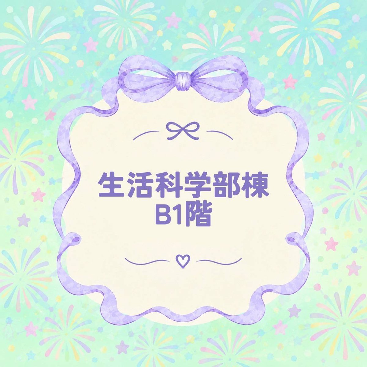 sugidaisai's tweet photo. ぜひお気軽にお立ち寄りください！
ちょっとしたイベントもあるかも.....？

皆さまのご来場をお待ちしています https://t.co/3DGkr3VdfX