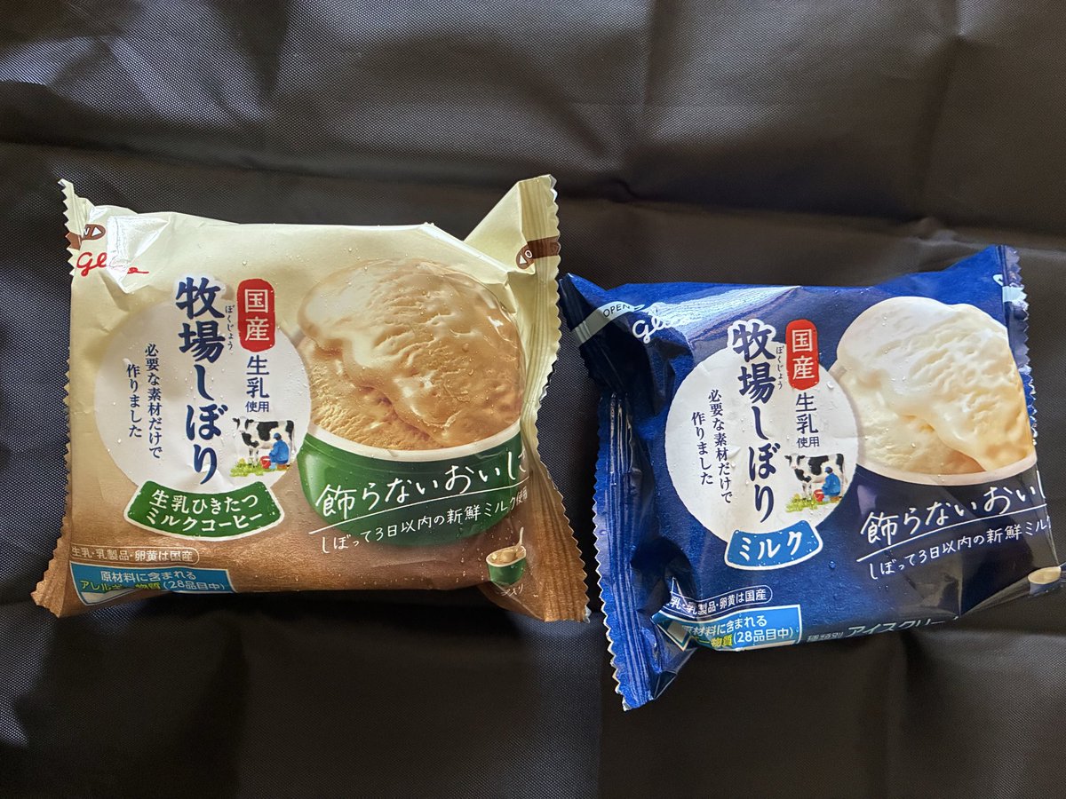 musafukafuka's tweet photo. うまうま https://t.co/9Tpyd7AQvb