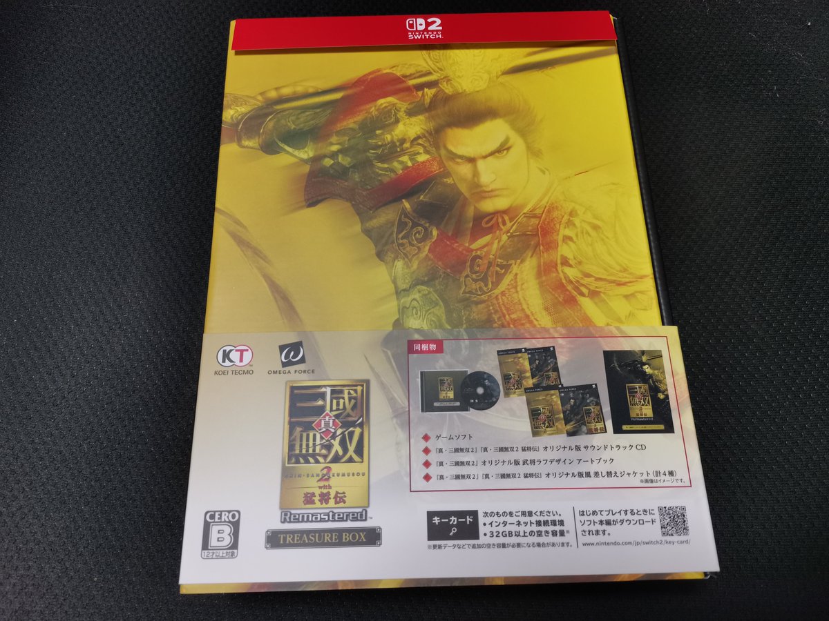 themoonsquare's tweet photo. 青春が届いた https://t.co/slmkfwYYsM