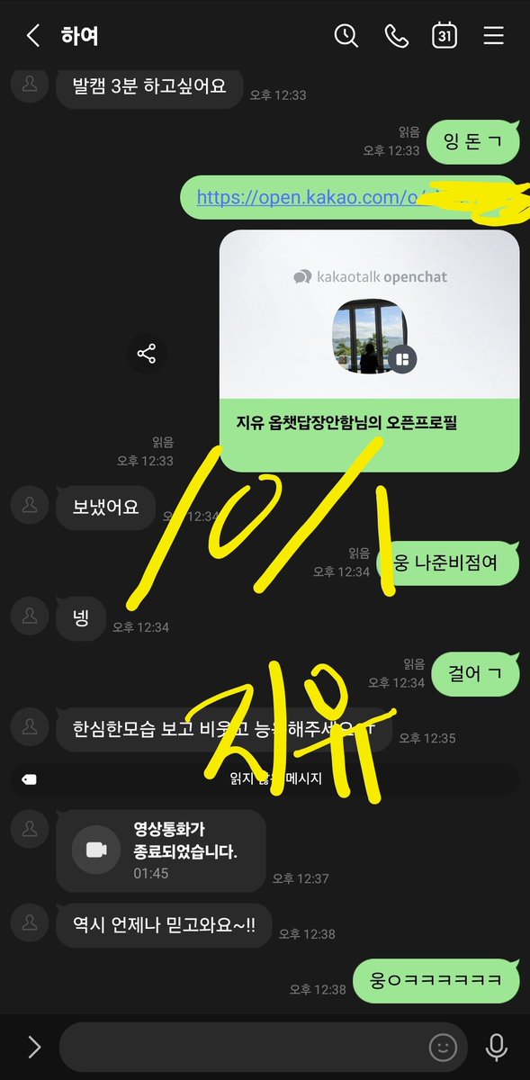 natalie87cs8's tweet photo. 우웅 실시간이양ㅎㅎㅋ #라관 https://t.co/Kv4ok7fL2V