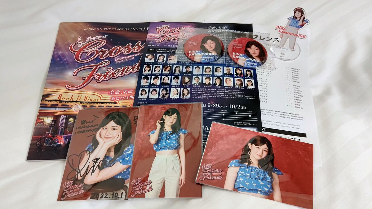 19680Gocci's tweet photo. ４年前の10月１日
かみりなの初舞台を観劇した日
ここからイカりな🦑まで（笑）すべての作品を観劇することが出来たのも理奈さんの活躍があってこそです
ありがとう、これからもよろしくです😊

#上之薗理奈 https://t.co/DmrxDOndZL