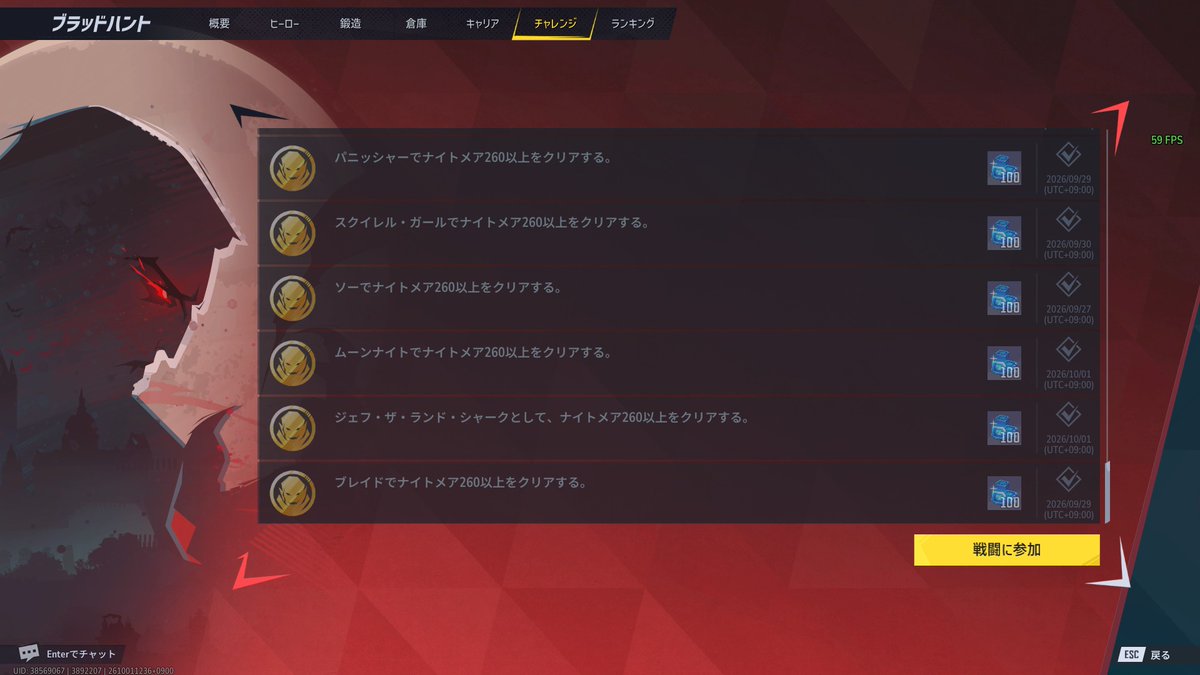 yPad_X's tweet photo. ブラッドハントのナイトメア260以上報酬クレジット全キャラ取り切った！ほぼ作業です、野良の猛者が何とかしてくれたｗ #MarvelRivals #マーベルライバルズ https://t.co/4ox55RvfKI