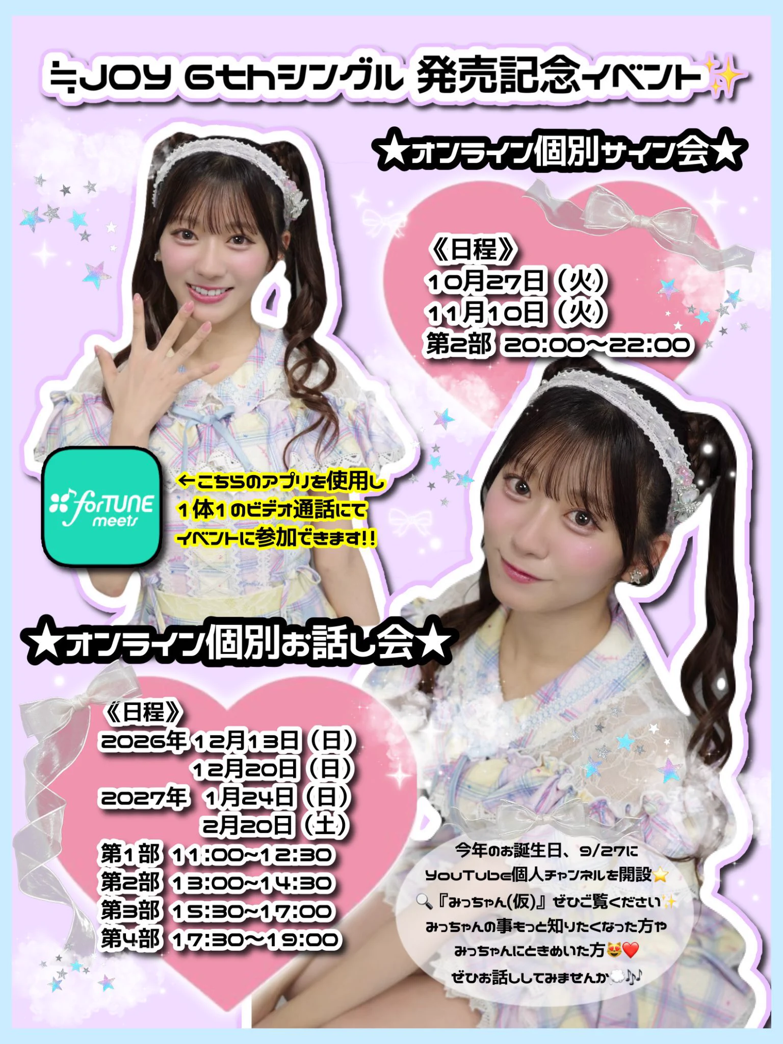 大信田 美月 on X: 