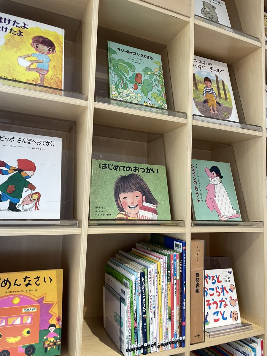 _peachymooky's tweet photo. อยากให้คนรักวรรณกรรมเด็กได้มาสัมผัส nakanoshima children’s book forest ป่าหนังสือเด็กที่นากาโนะชิมะ โอซาก้า ชอบตรงที่เขาบอกว่าเป็นป่าหนังสือที่อ่านออกเสียงดังได้ มีทั้งครอบครัวพาลูกมา หรือคนสนใจหนังสือนิทานก็มาดูได้ เข้าฟรี ชอบเล่มไหนหยิบลงมาอ่านได้เลย https://t.co/Y1BJKJnla0