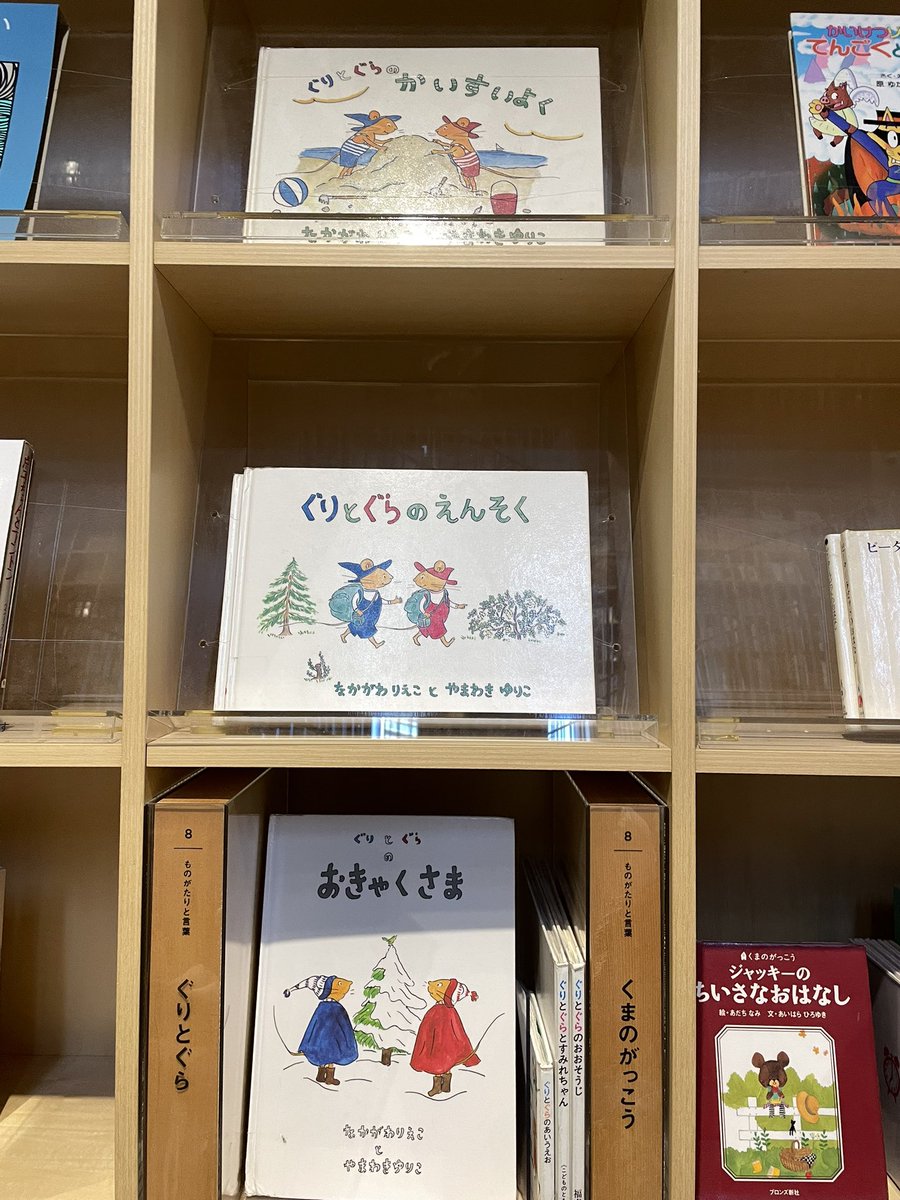 _peachymooky's tweet photo. อยากให้คนรักวรรณกรรมเด็กได้มาสัมผัส nakanoshima children’s book forest ป่าหนังสือเด็กที่นากาโนะชิมะ โอซาก้า ชอบตรงที่เขาบอกว่าเป็นป่าหนังสือที่อ่านออกเสียงดังได้ มีทั้งครอบครัวพาลูกมา หรือคนสนใจหนังสือนิทานก็มาดูได้ เข้าฟรี ชอบเล่มไหนหยิบลงมาอ่านได้เลย https://t.co/Y1BJKJnla0