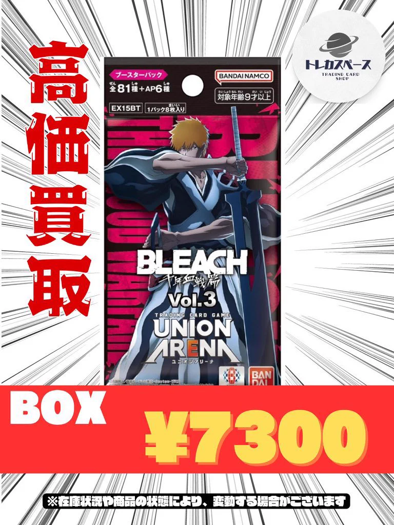 トレカスペース 秋葉原 on X: 