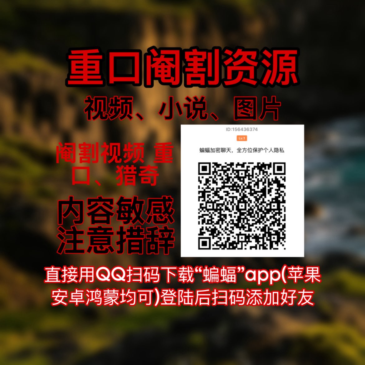 Faikin4's tweet photo. ≉≅≅≉≅≑≅ #阉割资源 #小鸡鸡 #阉割 #重口 #绝育 #太监 #閹割  #去势 #割鸡 #割蛋  3odnd https://t.co/tGjR2EcNuu