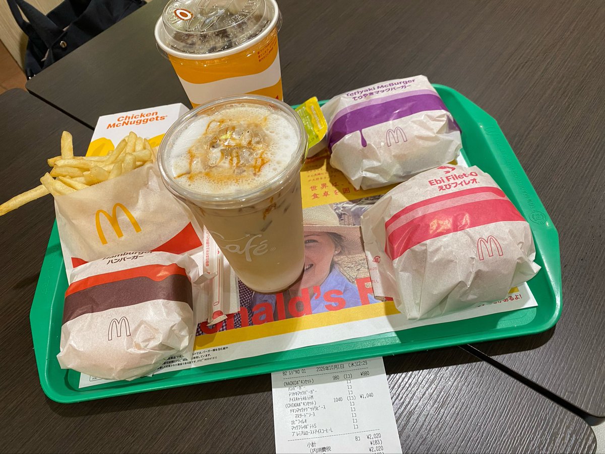 yu7u7yu's tweet photo. 写真センス皆無だけど
無事チカナオセット頼めた！
やっぱ端末の不具合らしい、、
お店変えたらちゃんとあった(((o(*ﾟ▽ﾟ*)o))) https://t.co/dtEcAx8K0x