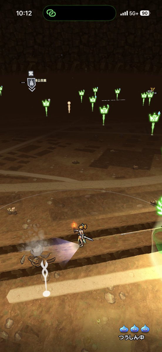 qwalker20200607's tweet photo. 「ずっと深くてくらいとこ」冒険するゲームになったってこと！？
:(´◦ω◦｀):ﾌﾟﾙﾌﾟﾙ #ドラクエウォーク https://t.co/0SQUq7ZWV2