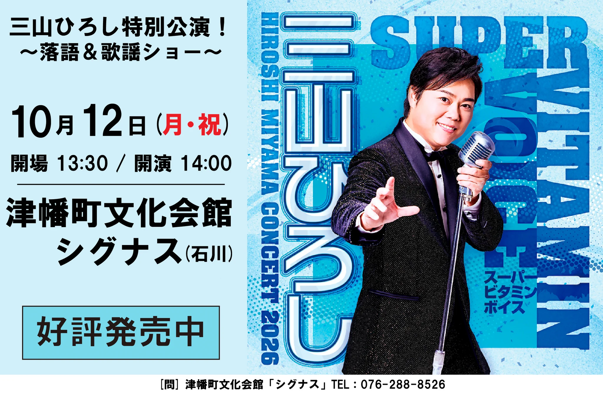 FOB企画 on X: 