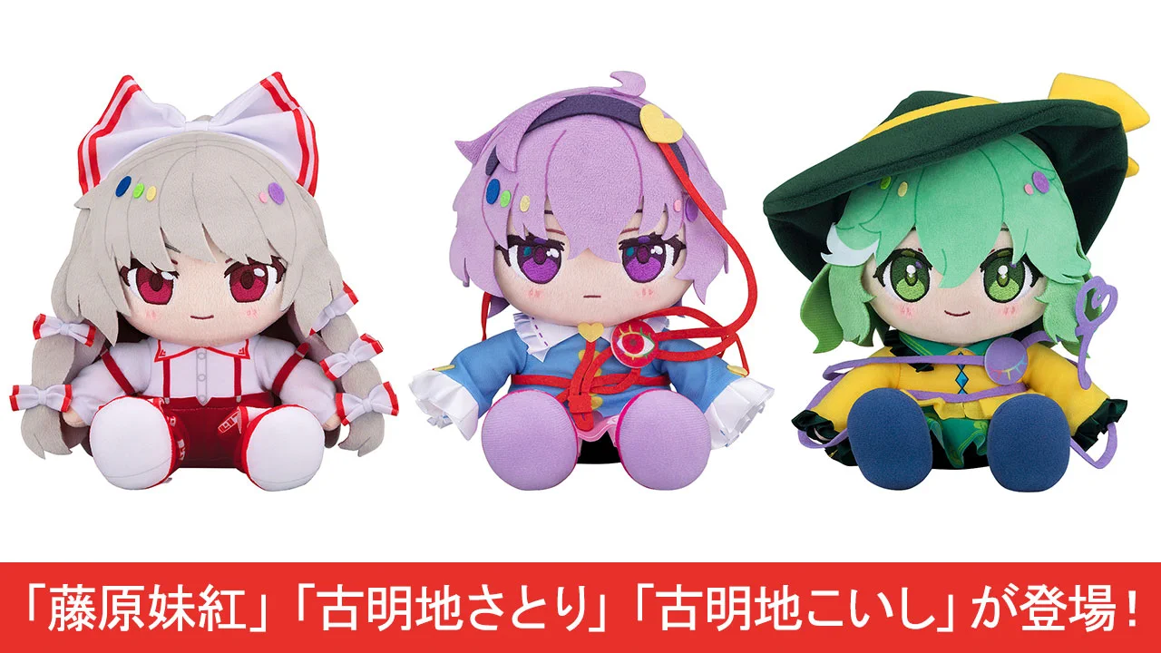 博麗神社崇敬会（東方やおよろず商店） on X: 
