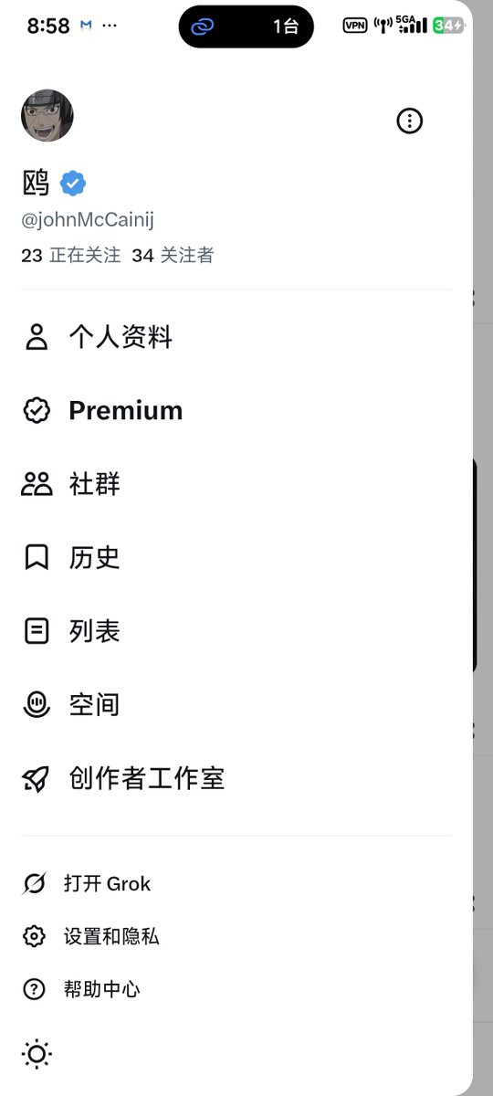 johnMcCainij's tweet photo. 难道就真的没有新的蓝v让我关注了吗 https://t.co/workTIoPPP