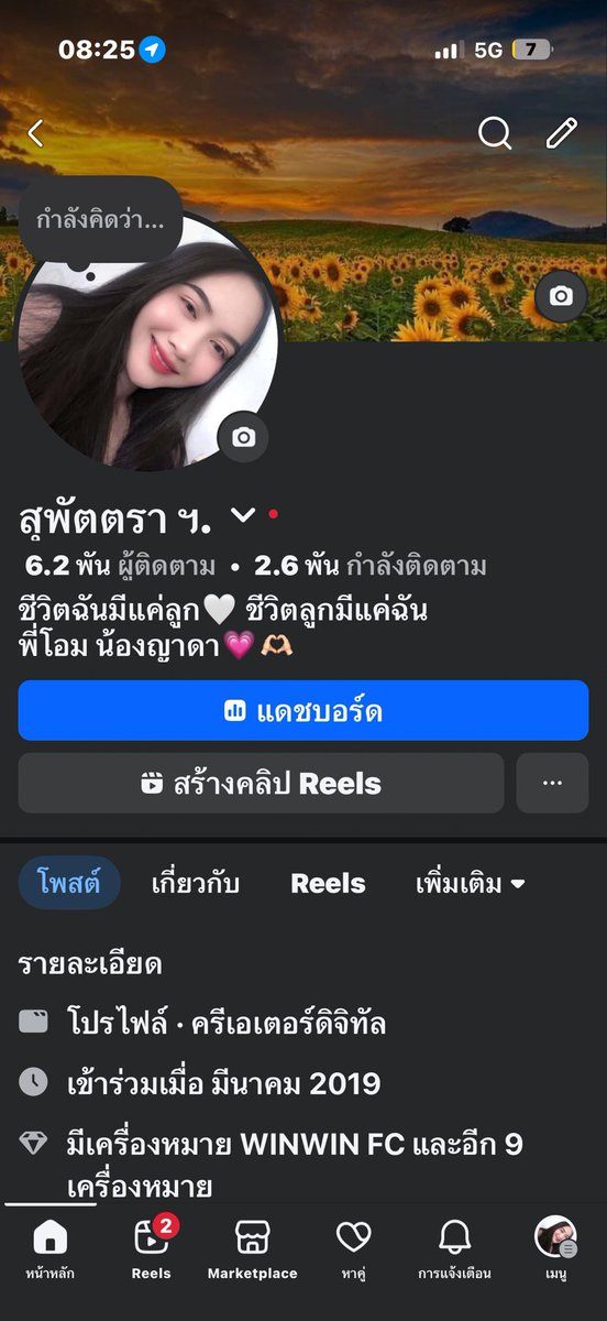 opvdggu's tweet photo. เด็ดจัด https://t.co/zD9GNArbTC