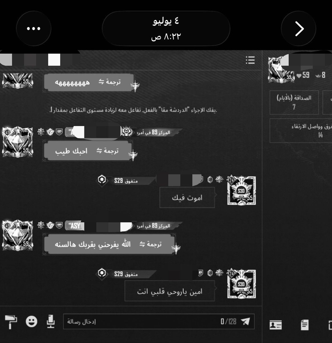 u26nii's tweet photo. والله ان من يوم تفارقنا مارجعت ولا لمحادثه له لكن دخلت اصفي الاستديو عشان بكره بضبط شكل جوالي الا احصل المحادثه ذي قدامي بل محادثات لكن ذي أوجعتني اكثر ياناس كيف كنى وكيف صرنا اعوذ بالله من انقلاب الحال والله انه يوجع الإنسان ويرهقه لكن الحمد لله على كل حال https://t.co/t3wkMdJqwH