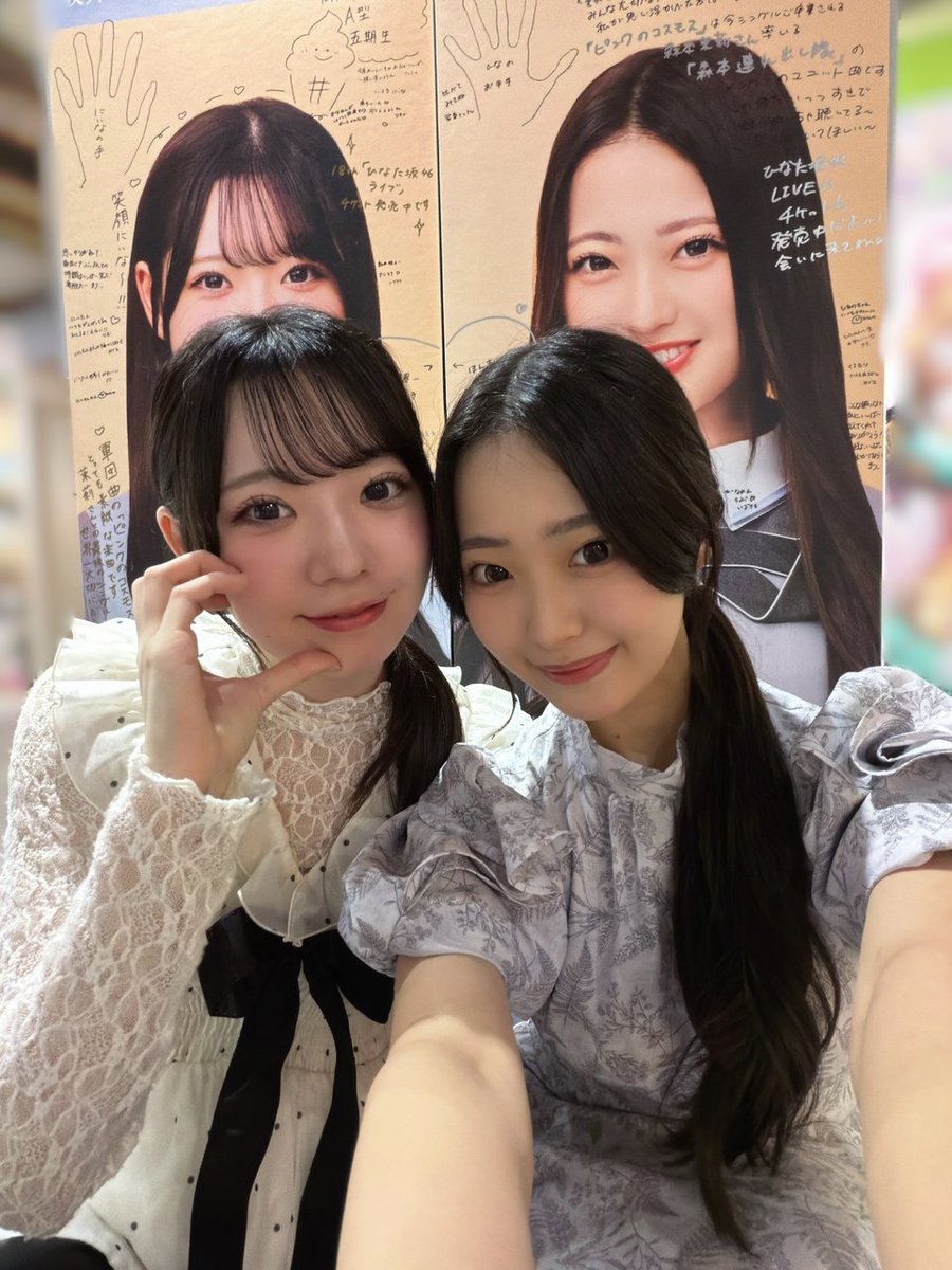 hinanonpics's tweet photo. #蔵盛妃那乃 #日向坂46 #蔵盛妃那乃日記 https://t.co/SA1xWvgZIR