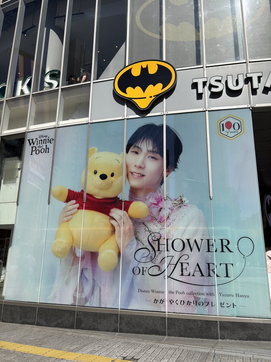 justapapercup's tweet photo. もういた！！！ https://t.co/Ij3WyPrBqP