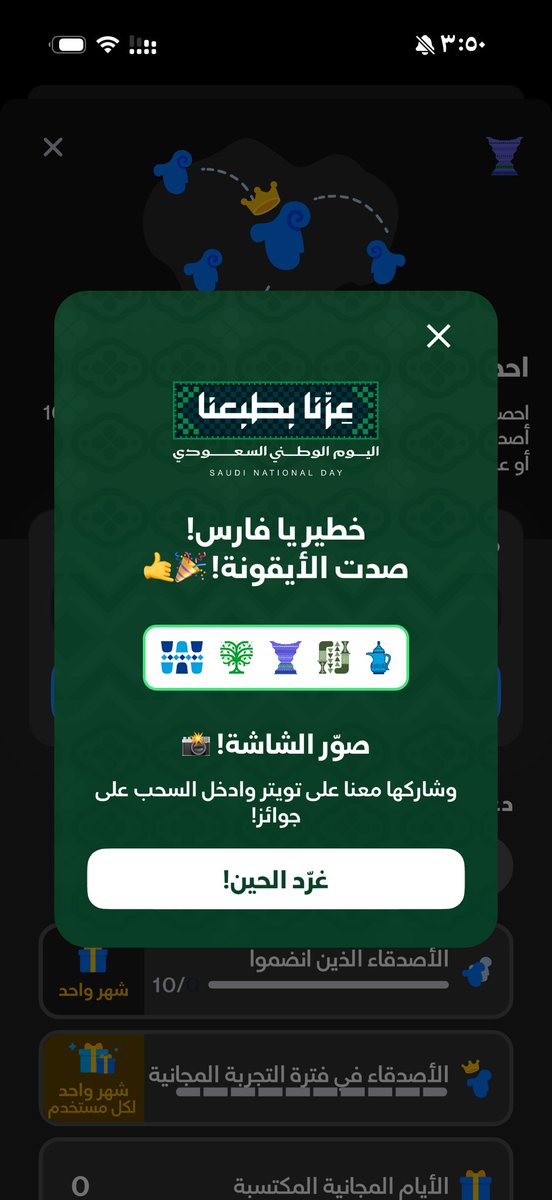 iiiLizx's tweet photo. @IStoriaapp 💚💚💚✨ 
@IStoriaapp 
#ايستوريا_يطور_انجليزيتك https://t.co/lC4uwfymyr