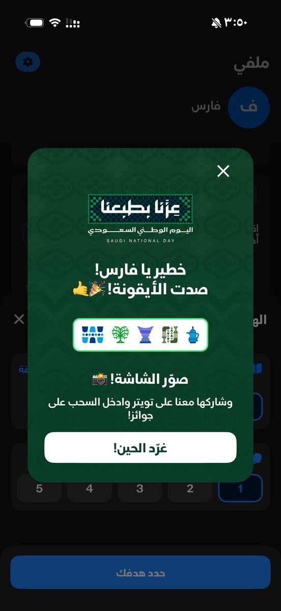 iiiLizx's tweet photo. @IStoriaapp 💚💚💚✨ 
@IStoriaapp 
#ايستوريا_يطور_انجليزيتك https://t.co/lC4uwfymyr