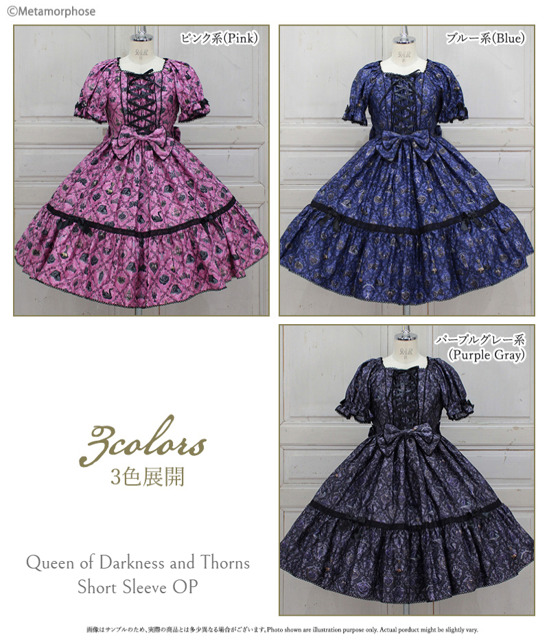 MetamorphoseEng's tweet photo. 🖤New Series🖤
Queen of Darkness and Thorns Short Sleeve OP
https://t.co/IwjbXIAni1

Release around noon JST on Oct 2, online🌹✨

- Short Sleeve OP
- Headdress

colors: Pink, Blue, Purple Gray

*Limited quantity
#GothicLolita #rose #throns
#metamorphose #mtdf #Lolitafashion https://t.co/1J3pZPb98h