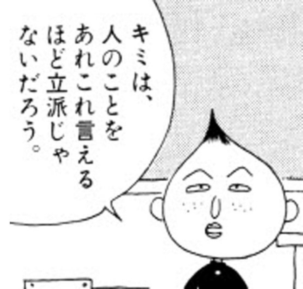 tsuru_mania4's tweet photo. @LowPeace4949 @nomeat_nolife_ https://t.co/AuVRaF2pgm