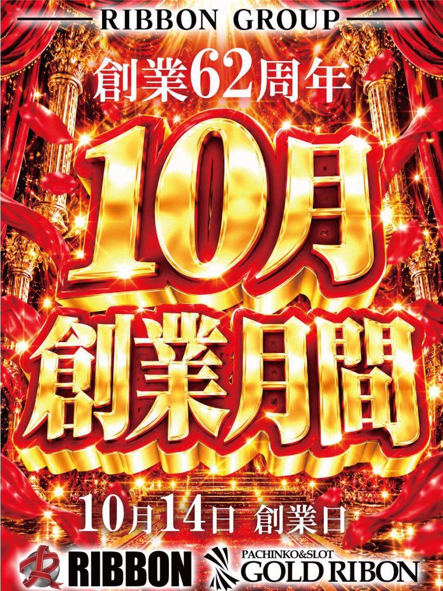 gold__ribon's tweet photo. https://t.co/zU8q9piqL3