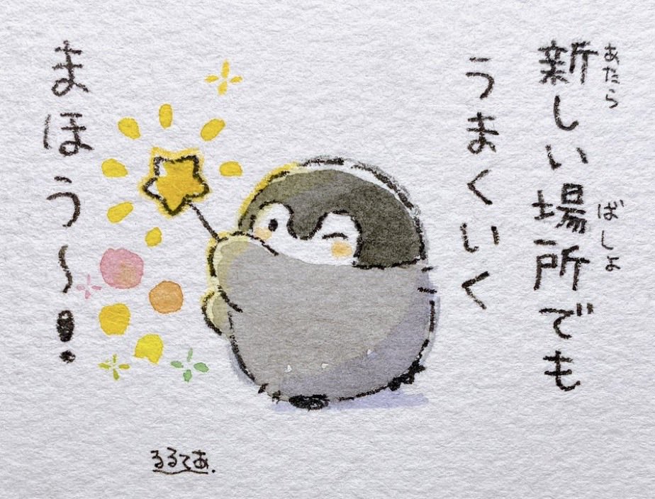 mm2vq's tweet photo. @29S8z くまさん、おはようございます😃
初出勤、気楽にだよー🍀🍀
コウペンちゃん達が応援してます📣 https://t.co/prGQ3wNBTp