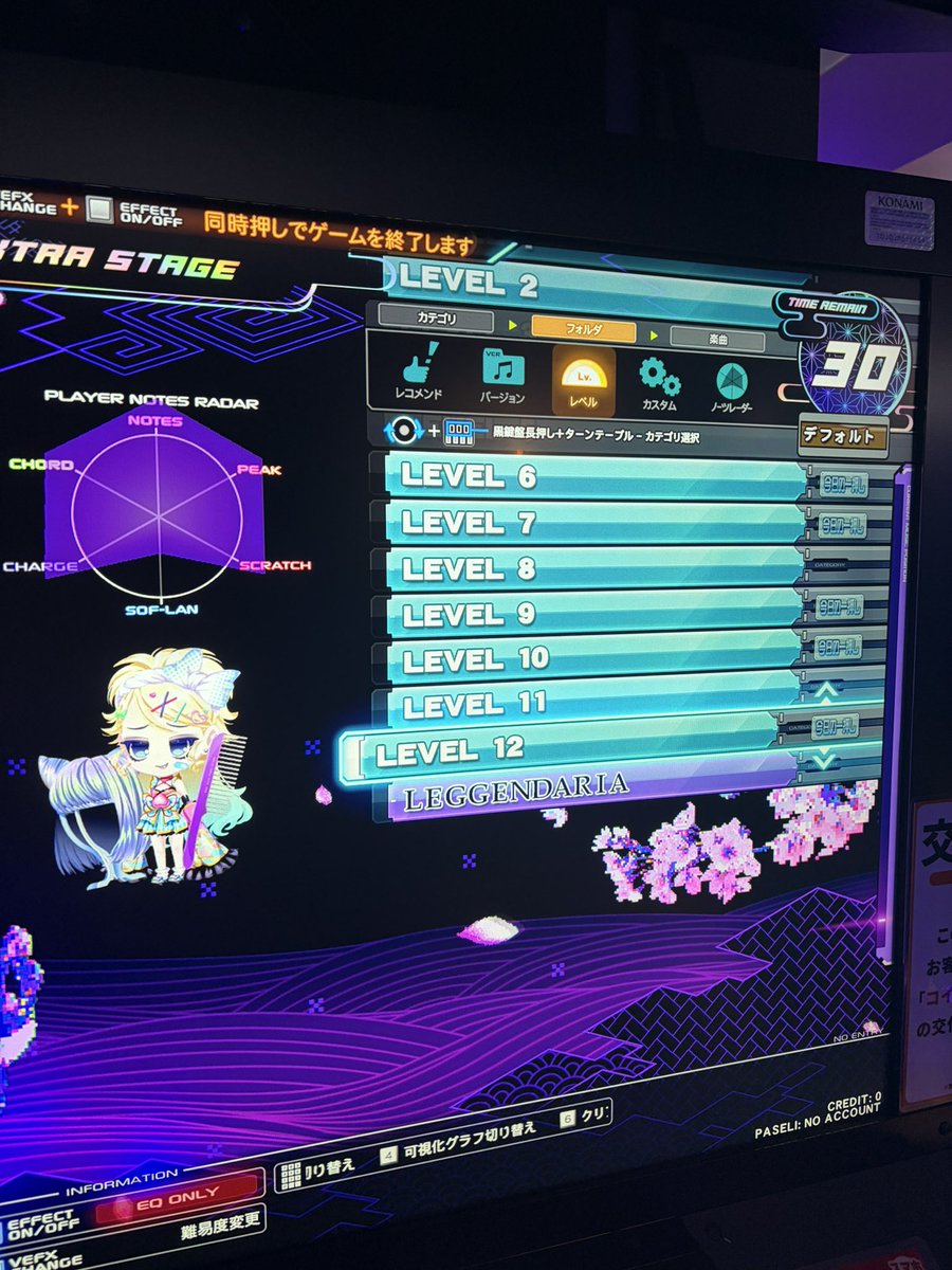 VerfluchtSPL's tweet photo. #10月になったので音ゲーマーフォロー祭
千葉⇄東京で音ゲー
INFINITAS SP☆12全白
AC SP☆12全白
発狂九段
繋がりがほしいです
よろしくお願いします https://t.co/AubitASYTW