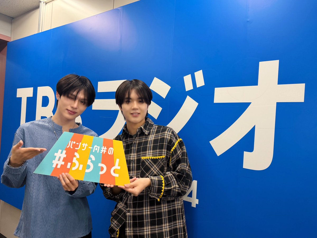 KO1KEYZofficial's tweet photo. [📻]

「パンサー向井の #ふらっと」
お聴きいただいた皆さんありがとうございました！

終始和やかな雰囲気の中、
楽しく収録に臨むことができました⚾️🚀⸝⋆⸝⋆

引き続き
「パンサー向井の #ふらっと」を
お楽しみください✨

こちらからお聴きいただけます🎧
🔗https://t.co/WtZjElwgTd

@flat954 #ふらっと954
#KO1KEYZ
#コイキーズ #코이키즈