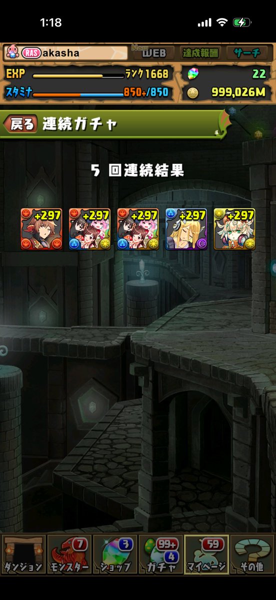 akasha_GW's tweet photo. 草 https://t.co/AZRrcZDh87