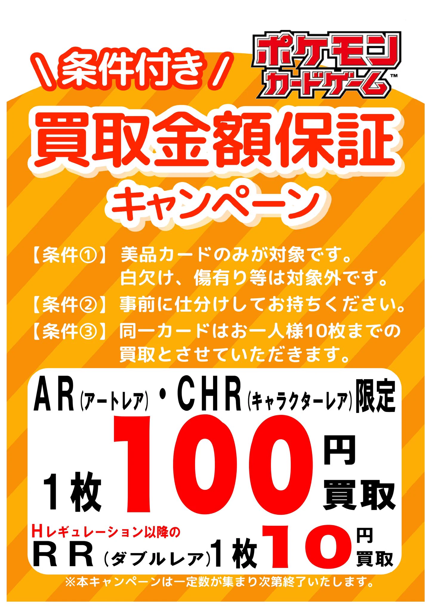古本市場原山台店 on X: 