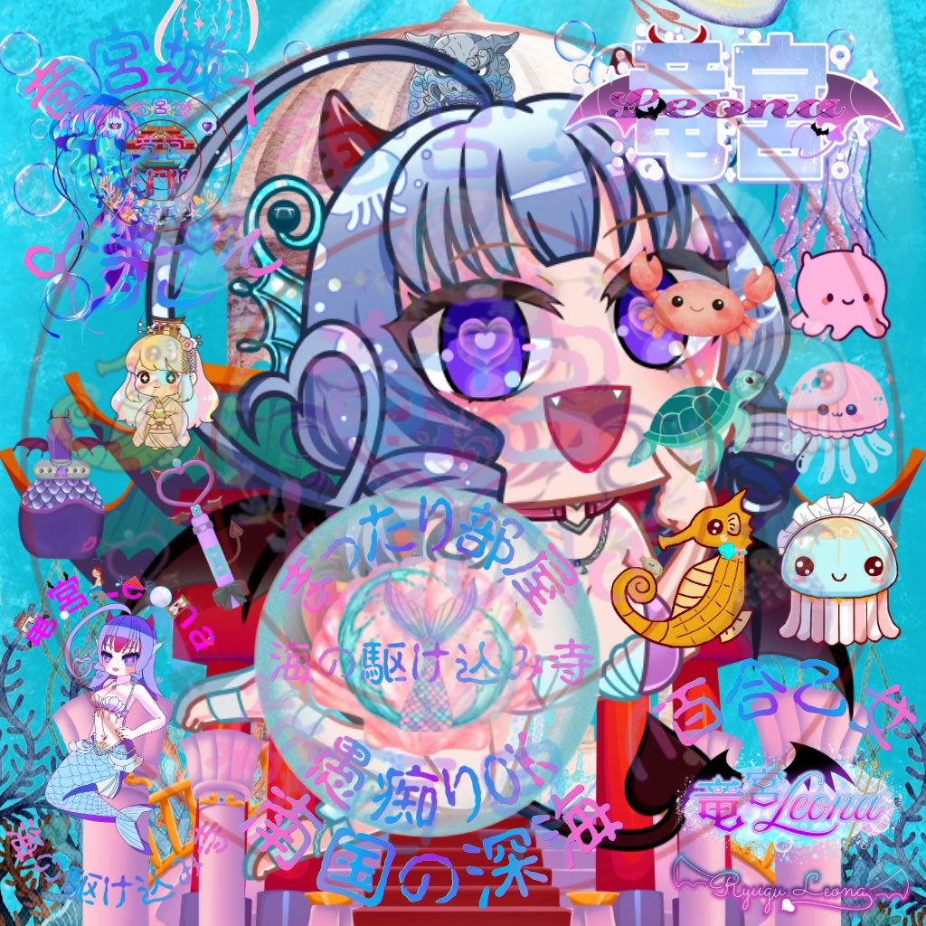 Ryugu_Leona_V's tweet photo. こん惑
#おはようVライバー/#おはようVtuber
#Vライバー
配信時間
月・金休み
21:00〜24:00
10/19 V4周年
※プライズあり
周年記念
グッズ制作
予定
AIICO VSPOT
※常設メニューあり
デジガチャ
明日販売開始
#VSPOTデビュー
10/2〜11/2
※別途詳細參照
#海の駆け込み寺
#17LIVE
#Vstreame https://t.co/kdlIKF7685