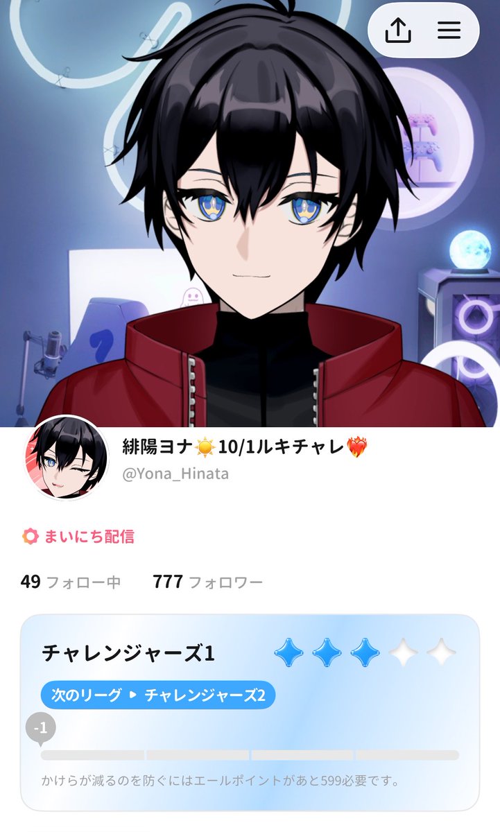 yona_avvy's tweet photo. おはよ☀️
昨日は9月 ラストの枠、来てくれてありがとう！！
かなり仕事してたけど、初めてのテレワーク枠楽しかったw
いつもと違う時間に会えてみんなの生態系がほんの少し分かりました🤏

夜枠はガチイベの話や学生時代の部活の話などなど楽しかった!!
企画の内容みんなで喋るの楽しい😚
ヨナも珍しい部活だったと思うけど、みんなも色んな部活に入ってた(ΦωΦ)ﾎﾎｫ…
そして最推しって言って貰えて嬉しすぎた☺️✨️

今朝の朝枠はねむねむな中、ちゃんと1時間やりました✌️
朝からテニプリの話とか楽しかったw

フォローが昨日ちょうど777人なって、10月入った瞬間も777人だった😳✨️
ガチイベ前にして幸先が良い予感(ﾆｯｺﾘ)
フォロー＆ギフト＆サポーターありがとう🙌✨️

9月たくさんの応援と出会いに感謝ッ🙏✨
今日から10月突入！！
目標に向かって全速前進！！！
まずは仕事頑張ります🔥
#Avvy #おはようVTuber