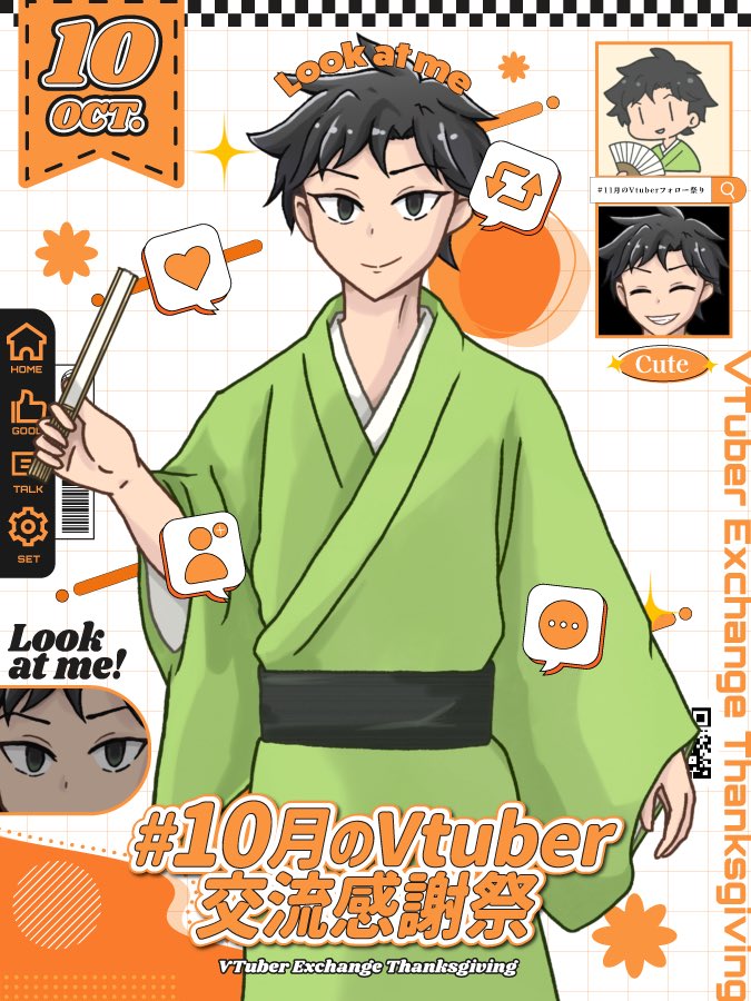 koshikawa_nishi's tweet photo. #10月のVTuber交流感謝祭
#おはようVTuber
兄さん！姉さん！おはようございます！
みんな早起きですなぁ…偉い👏👏

改めまして話家系vtuberの西川亭こしかわと申します！（あまり動かない）

基本創作話の昼配信なのでリアタイよりもアーカイブ聴いてもらえると嬉しい！

今日もゆるふぁい💪✨ https://t.co/1LSdorSjZX