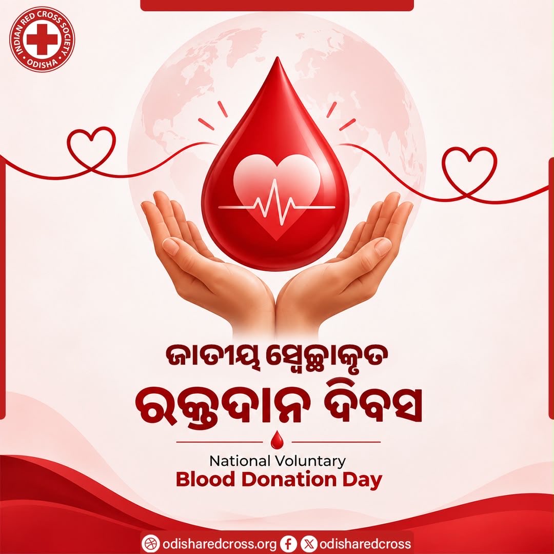 OdishaRedcross's tweet photo. ଜାତୀୟ ସ୍ୱେଚ୍ଛାକୃତ ରକ୍ତଦାନ ଦିବସ ଅବସରରେ ସମସ୍ତ ରକ୍ତଦାତାଙ୍କୁ ଅଶେଷ ଧନ୍ୟବାଦ।

ଆପଣଙ୍କର ଦିଆଯାଇଥିବା ରକ୍ତ କାହାର ଜୀବନରେ ଆଶାର ଆଲୋକ ହୋଇପାରେ। 

ଆସନ୍ତୁ, ନିଜର ମାନବିକତାର ପରିଚୟ ଦେଇ ରକ୍ତଦାନ କରିବା ଏବଂ ଅମୂଲ୍ୟ ଜୀବନ ବଞ୍ଚାଇବାରେ ସହଭାଗୀ ହେବା।

#NationalVoluntaryBloodDonationDay #BloodDonation https://t.co/asACGOjnOX