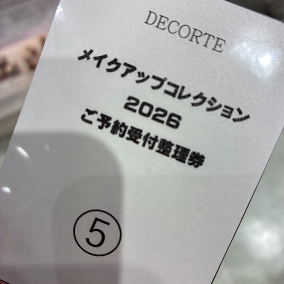 tenmina718's tweet photo. デコルテコフレー！！！
ドキドキしたけど無事に😭
整理券ゲットしました！ https://t.co/qCBbKxVSpV