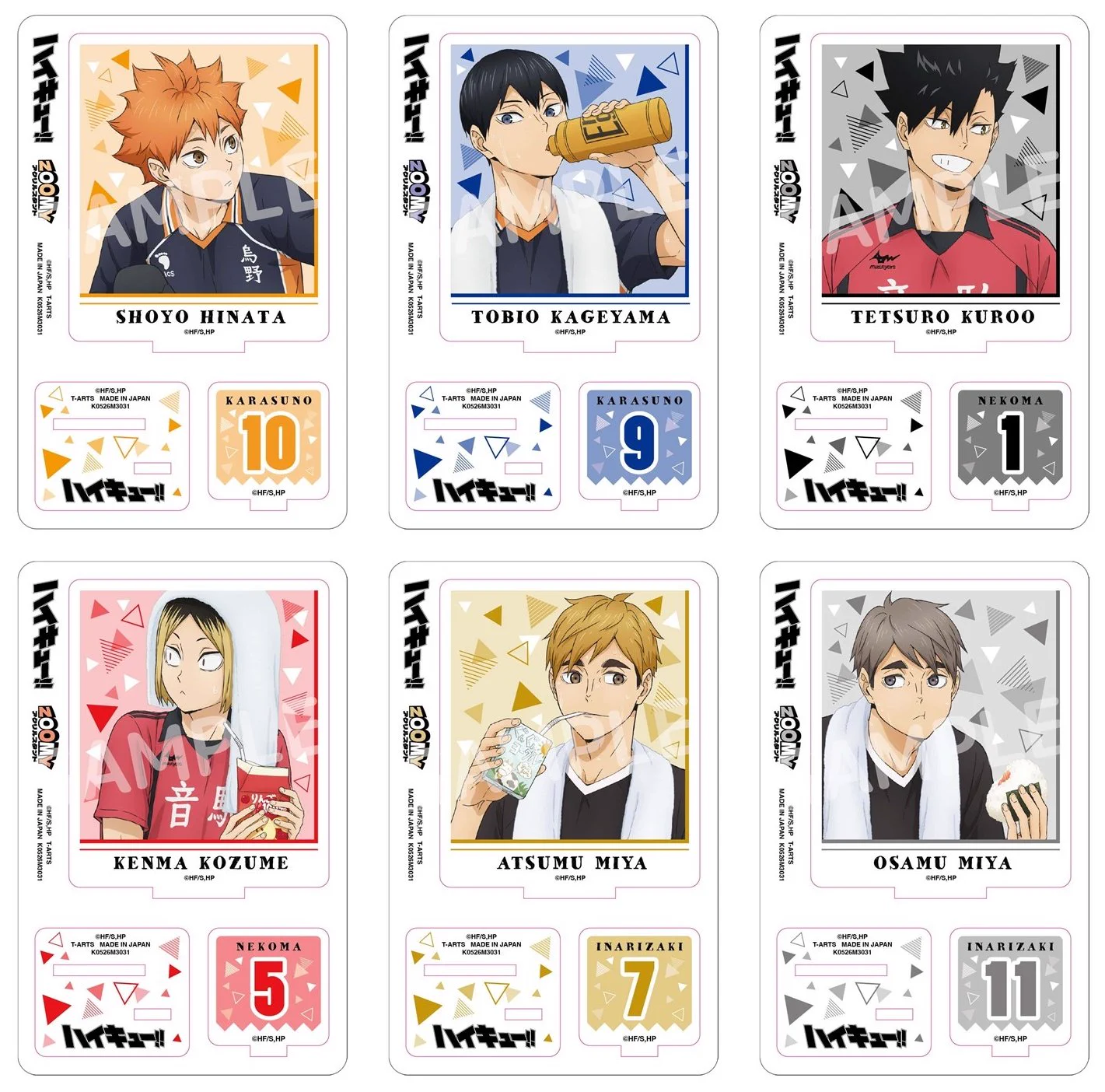 ハイキュー!! グッズ新作情報 (@haikyu_a) / X