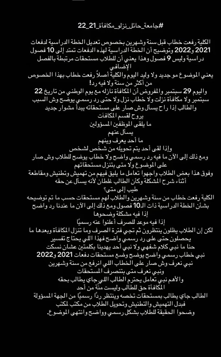 c44cww's tweet photo. @_UOH #جامعة_حائل_نزلو_مكافأة_21_22 https://t.co/DmZqIIvz5Y