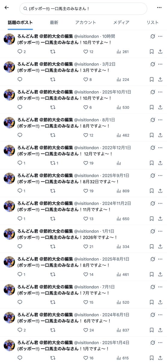 visitIondon's tweet photo. (ポッポー!!) 一口馬主のみなさん界隈 https://t.co/BKqSGyW1rL