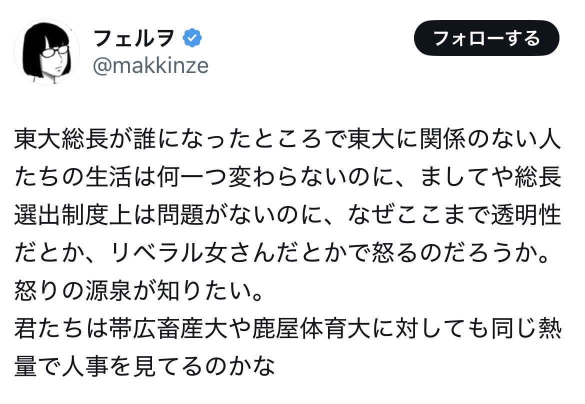yamanakanobody's tweet photo. え、それ使って良いの？

「お前ら関係無いだろ」俺らも使って良いのか？ https://t.co/mE05iMnvYB