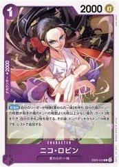 OPMerchandise's tweet photo. Nico Robin and Nami were revealed for EB05 Extra Booster One Piece Heroines Edition Vol.2.

🇯🇵: October 31, 2026
🇺🇸: October 30, 2026

#OnePiece
#OnePieceCardGame https://t.co/ln2WVXK9VY