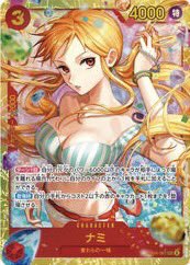 OPMerchandise's tweet photo. Nico Robin and Nami were revealed for EB05 Extra Booster One Piece Heroines Edition Vol.2.

🇯🇵: October 31, 2026
🇺🇸: October 30, 2026

#OnePiece
#OnePieceCardGame https://t.co/ln2WVXK9VY