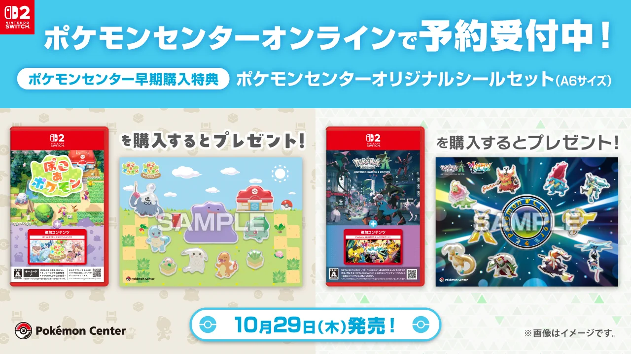 ポケモン公式 on X: 