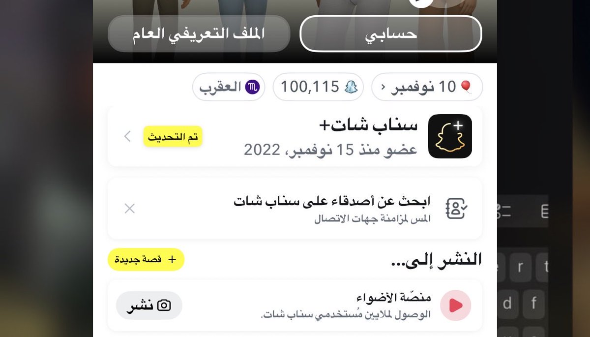 Rashid__ds's tweet photo. @Za_455r حسابي من 2016 هل أنا مشكوك بأمري 😅 https://t.co/dheHZO0CTn