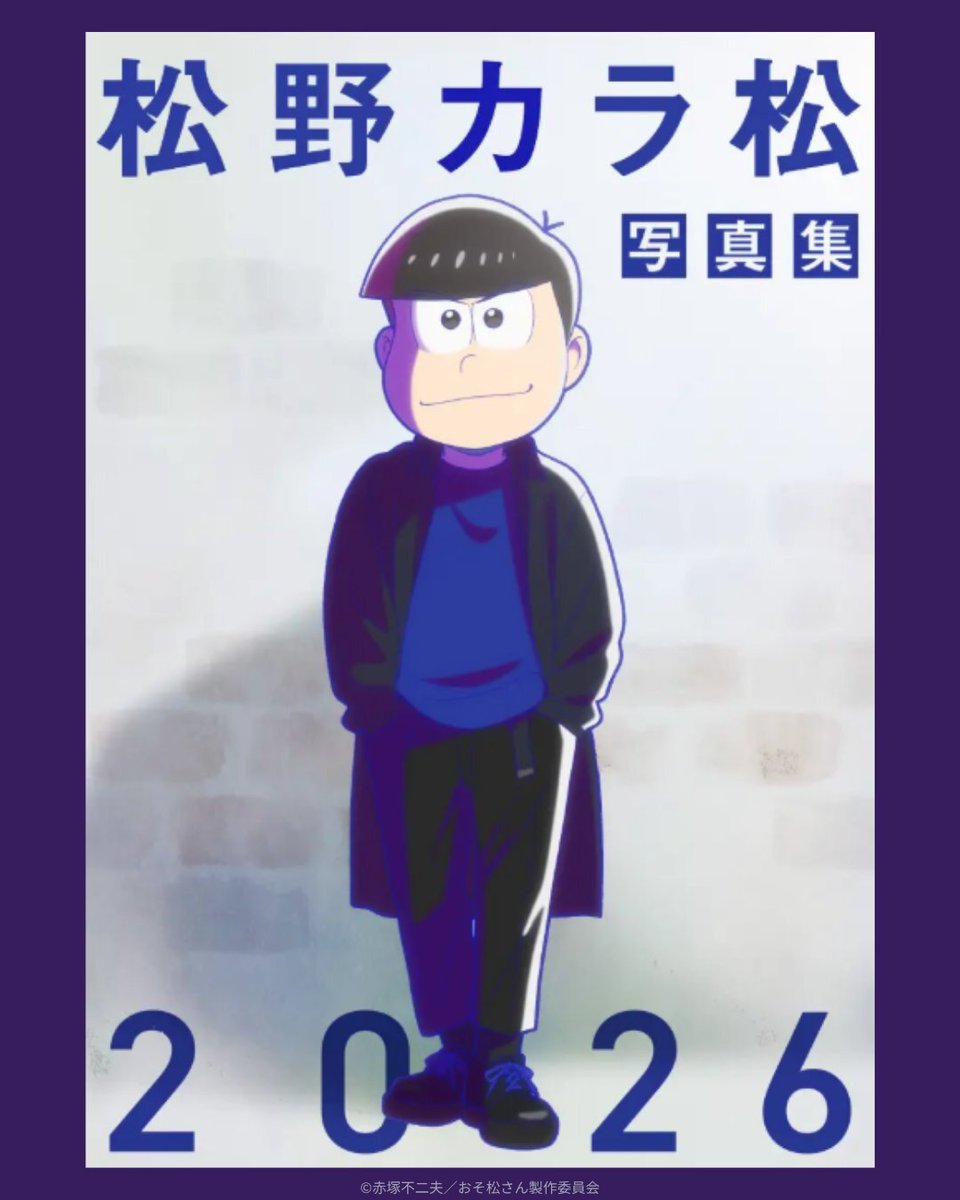 osomatsu_PR's tweet photo. ＼ #カラ松写真集 公開は10/5(月)まで ／

#おそ松さん 総選挙にてカラ松が公約に掲げ
多くのカラ松ボーイズ＆ガールズを熱狂させた
「カラ松写真集」ですが
ついに📆10/5(月)23:59にて公開終了となります！
🔗 https://t.co/8TN3jMX7ZY

この機会に彼の勇姿を目に焼き付けてくださいね🕶️ https://t.co/ddhrIppt20