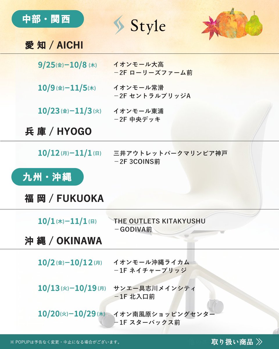 Style_mtg tweet picture