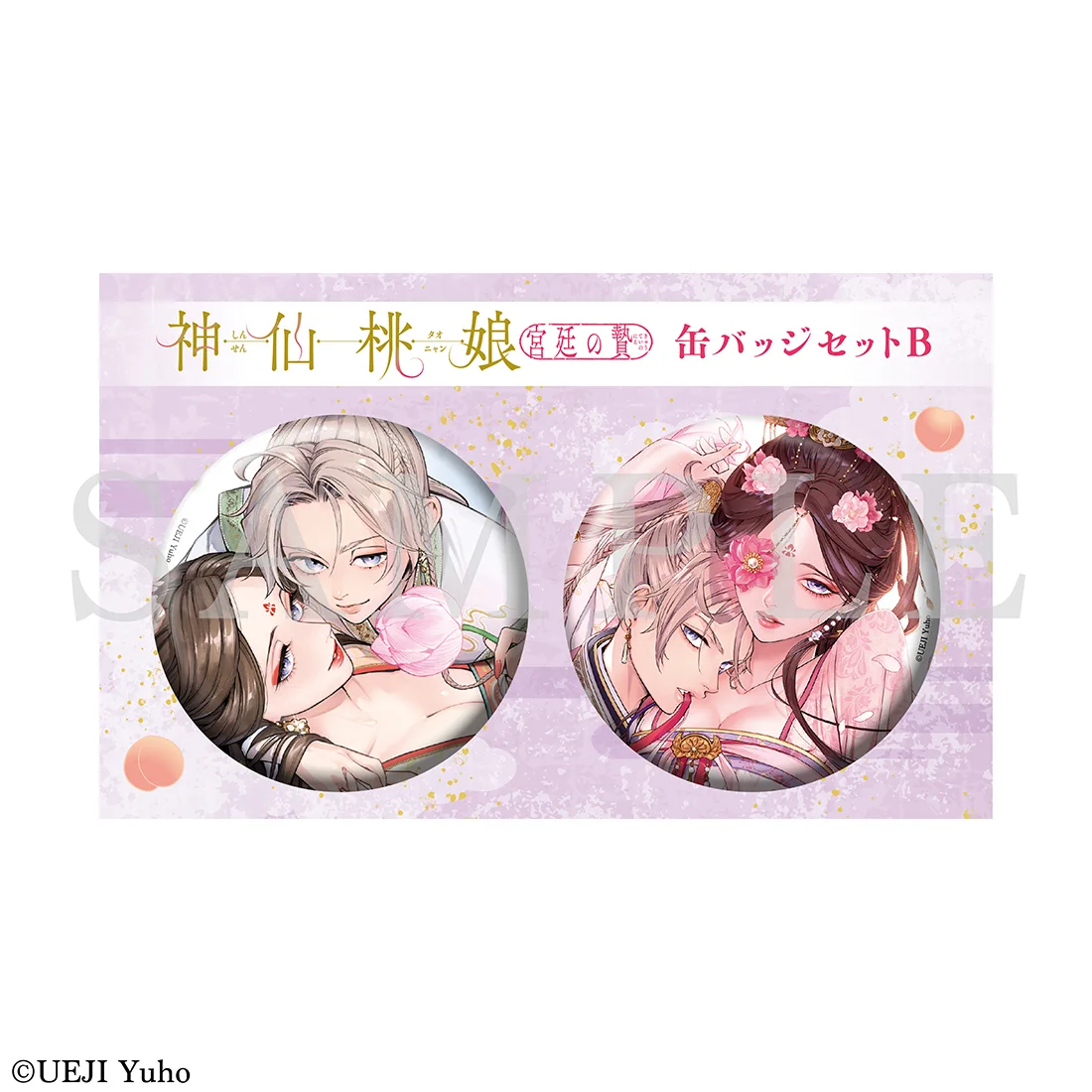 カドスト on X: 