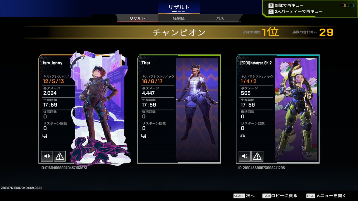 This_is_Dvrgod's tweet photo. ダイヤ帯なんです https://t.co/Sas5eiV9zP