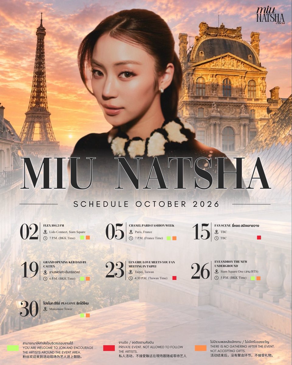 miunatsha_fans's tweet photo. MIU NATSHA | OCTOBER 2026 SCHEDULE 🧸✨
#miuschedule 
-
⚡️หากมีอัปเดตเพิ่มเติมจะแจ้งให้ทราบอีกครั้งนะคะ
⚡️ If there are any changes, we will provide an update to everyone later.

⚡️ตารางงานจากทางช่อง 3 อาจมีอัปเดตเพิ่มเติมภายหลัง
⚡️Confirmed by Ch3, Subject to changes and updates.

#MiuNatsha #หมิวณัชชา